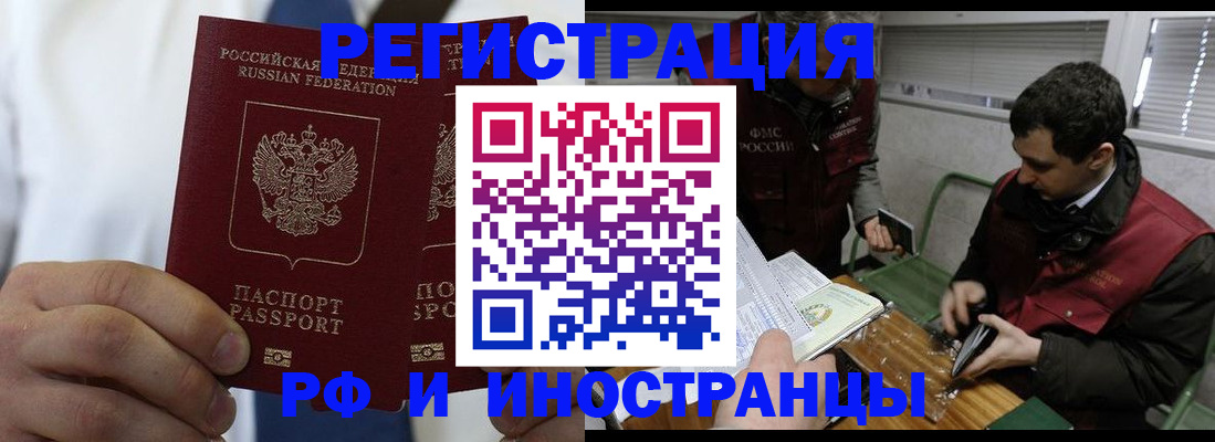 форма 3 в Яхроме