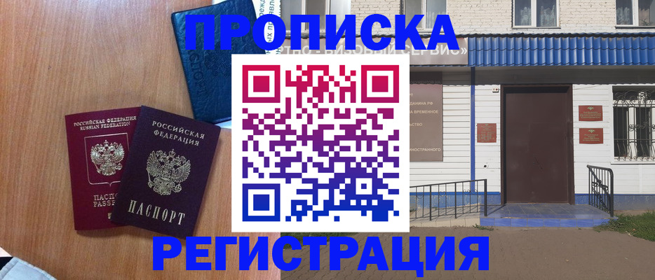 регистрация для дет. сада в Яхроме