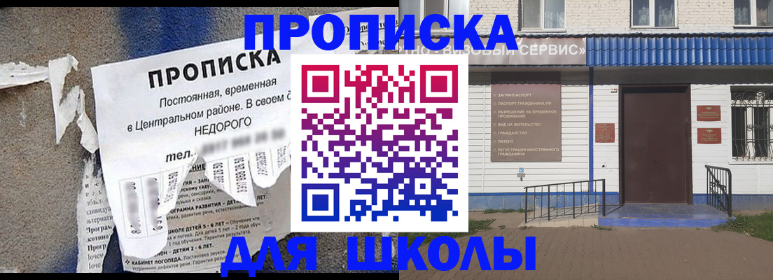 временная регистрация поиск в Яхроме